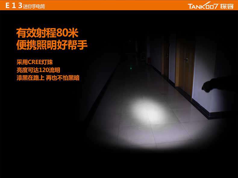 1577502227792186.jpg 手電筒廠家