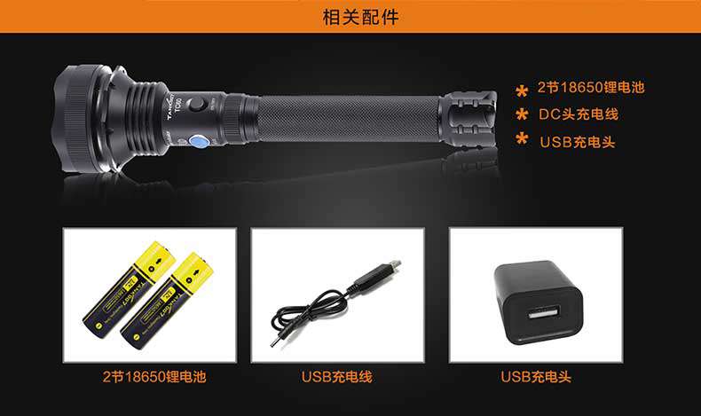 1577507134314870.jpg 手電筒廠家