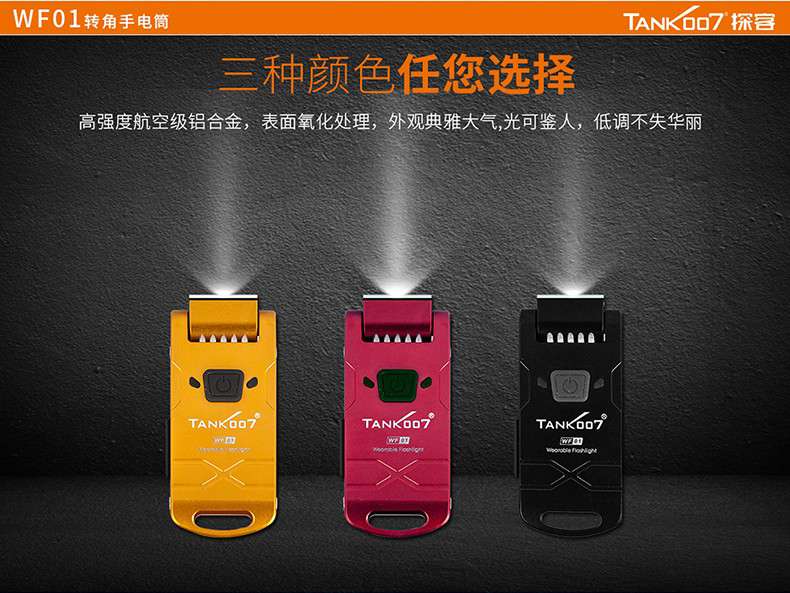 1577526886982521.jpg 手電筒廠家