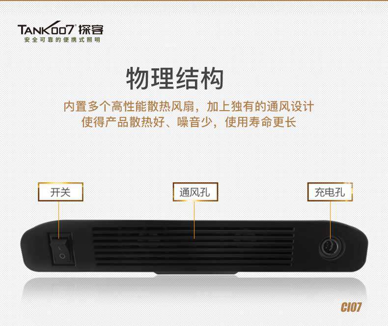 1590541040598217.jpg CI07中文詳情_05.jpg