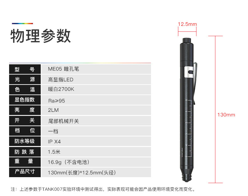 1646184347266419.jpg ME05詳情-黃光_12.jpg