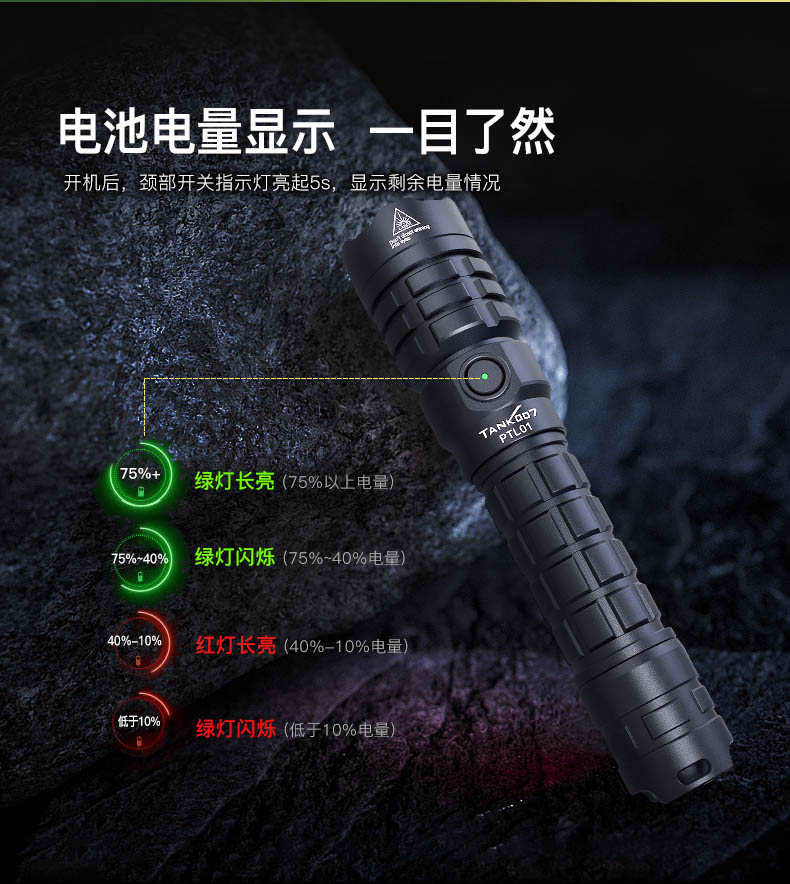 1677469254209883.jpg PTL01詳情-CN_07.jpg