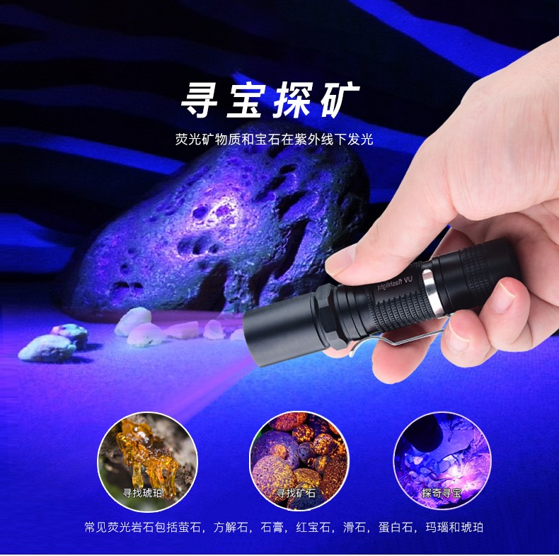 1685441444555308.jpg 手電筒廠家