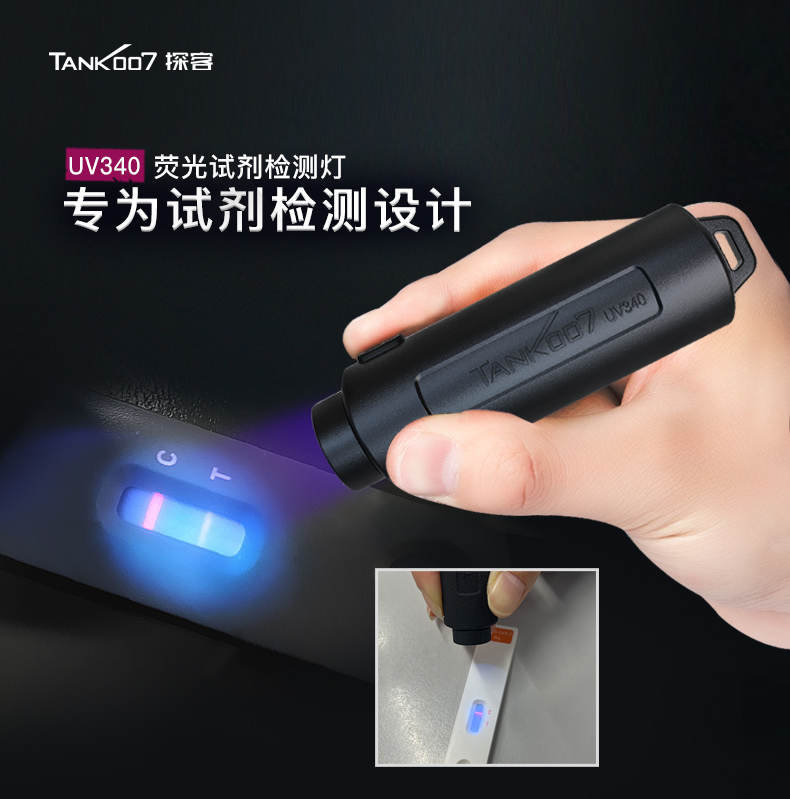 1685441976469135.jpg 手電筒廠家