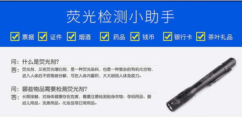 1703473648932091.jpg UVE2中文詳情_02.jpg