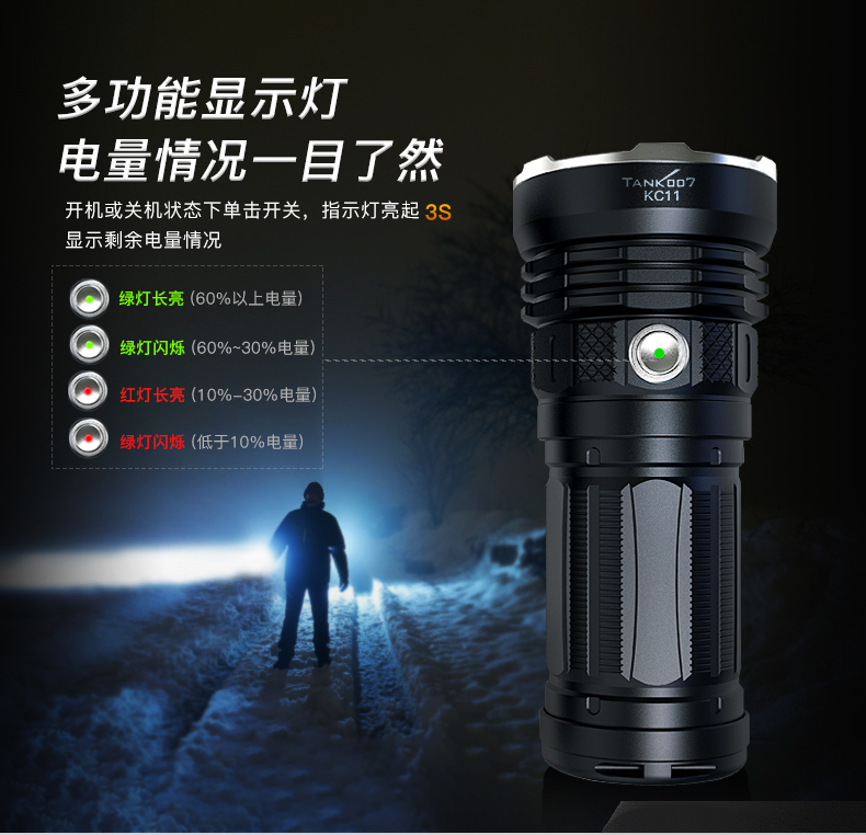 1727061862835942.jpg 手電筒廠家