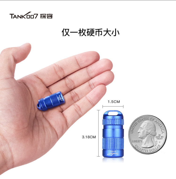 1753846283439631.jpg 手電筒廠家